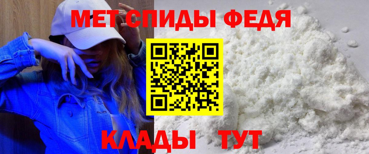 Amphetamine Розовый Анжеро-Судженск