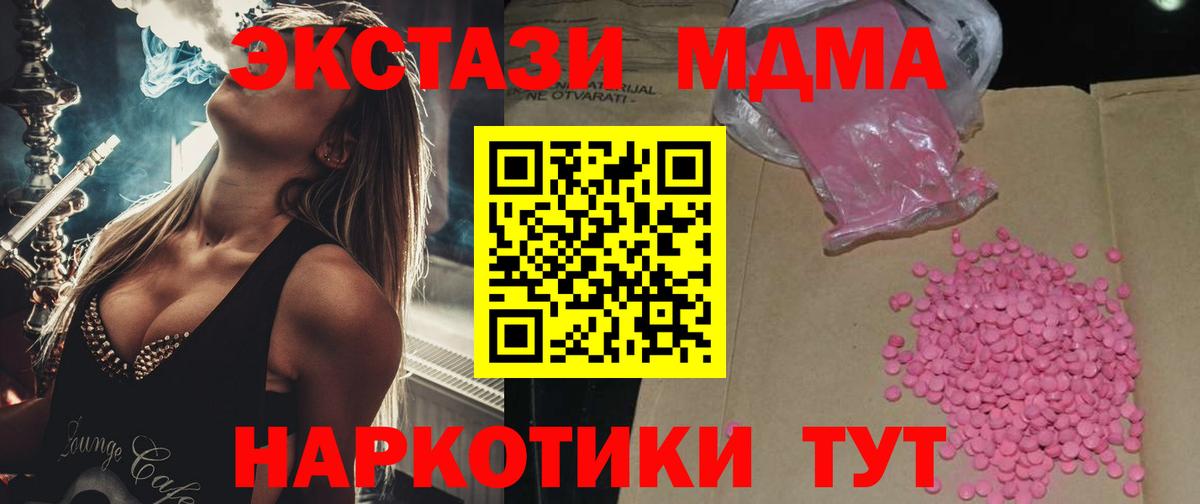 ОМГ ОМГ   Экстази VHQ  Анжеро-Судженск  Экстази  где купить   Вход с VPN  Экстази таблы 