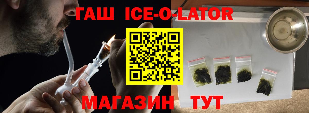 ГАШ hashish Анжеро-Судженск