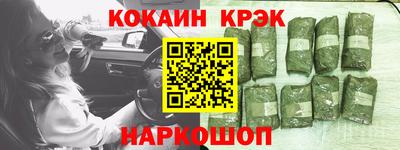 мяу мяу кристалл Нягань