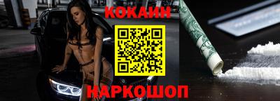 мяу мяу кристалл Нягань