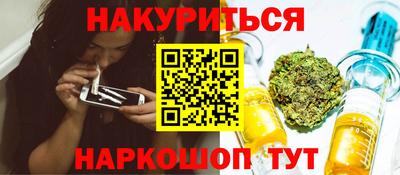 кокаин Новозыбков