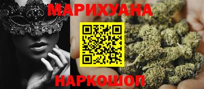 мяу мяу кристалл Нягань