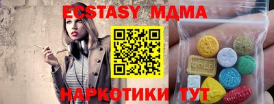 MDMA Premium VHQ Обь