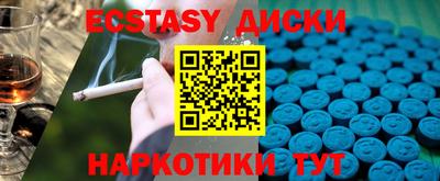MDMA Premium VHQ Обь