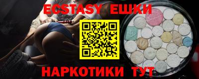 мяу мяу кристалл Нягань