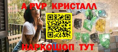 мяу мяу кристалл Нягань