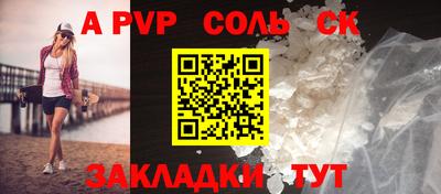 a pvp Обнинск