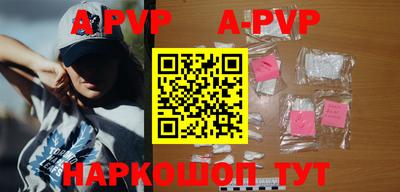 мефедрон Новокубанск