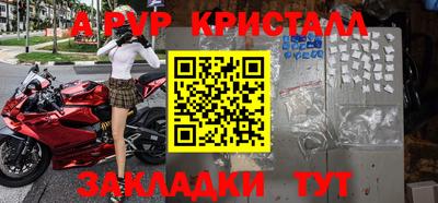 мяу мяу кристалл Нягань