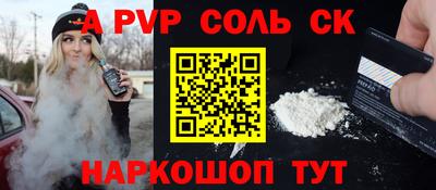 a pvp Обнинск