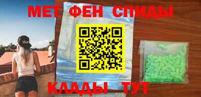 кокаин Новозыбков