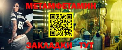 a pvp Новодвинск