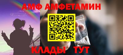 мефедрон Новокубанск