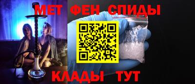 мяу мяу кристалл Нягань