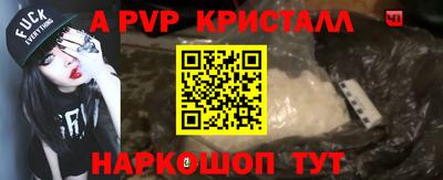 a pvp Обнинск