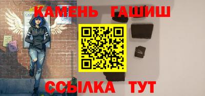 мяу мяу кристалл Нягань