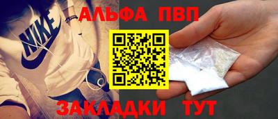 мяу мяу кристалл Нягань