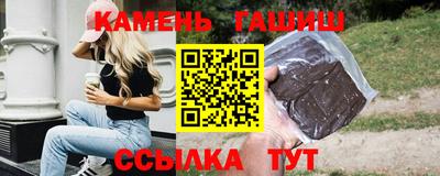 мефедрон Новокубанск