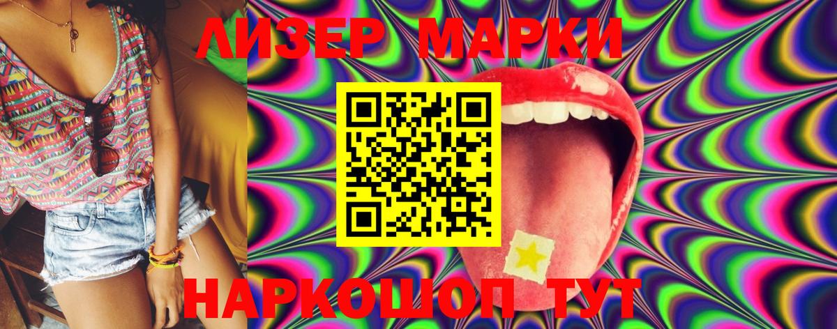 LSD-25 экстази кислота    рабочий сайт  LSD-25 экстази кислота  Анжеро-Судженск  Вход с VPN 