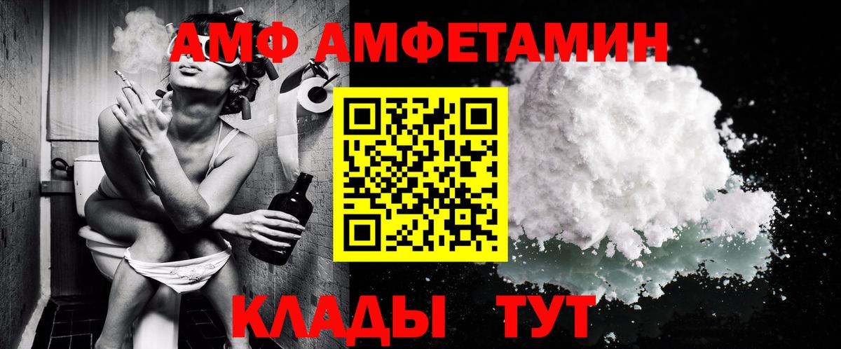 Анжеро-Судженск  МЕТАМФЕТАМИН  Вход с VPN  МЕТАМФЕТАМИН кристалл 