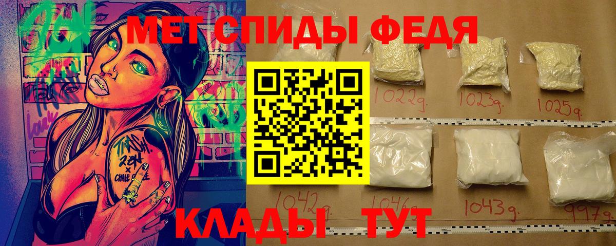 Метамфетамин винт Анжеро-Судженск