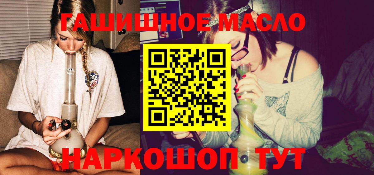 ТГК жижа Анжеро-Судженск