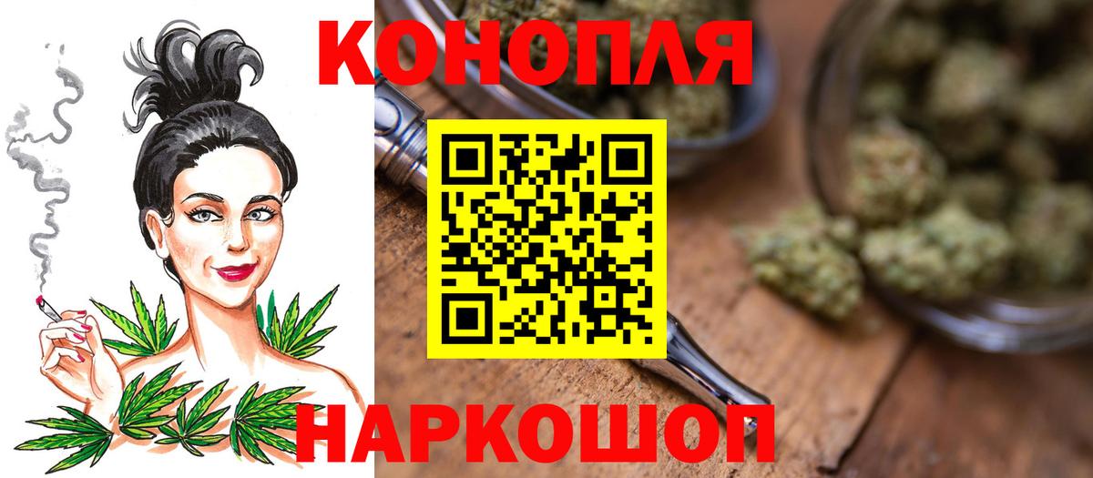 МАРИХУАНА VHQ  Вход с VPN  Каннабис конопля  Канабис Ganja  Анжеро-Судженск 